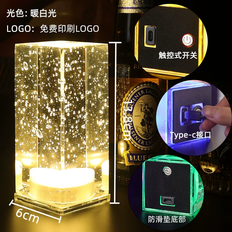 Настольная лампа с LED-подсветкой Bar, творческий светильник-лампа, сенсорная 3‑ступенчатая регулировка яркости, многоцветная ночная подсветка