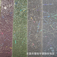 金属幻彩小密点闪电纹pu皮革鞋革箱包装饰人造革鞋材布料批发