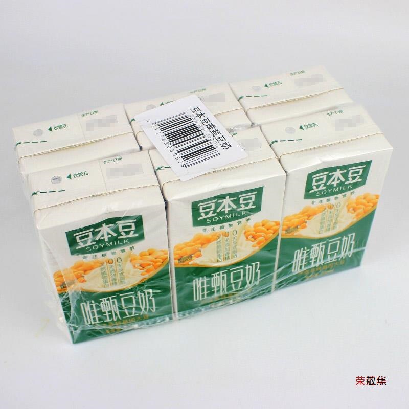 豆本豆豆奶唯甄原味豆奶250ml*24盒整箱装豆浆早餐奶植物蛋白饮料|undefined