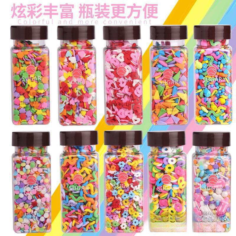蛋糕装饰幻彩糖珠糖针网红情人节马卡龙色糖果彩色圈圈爱心装饰糖
