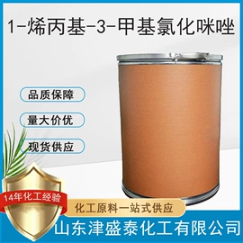 分析试剂;酯;化工中间体