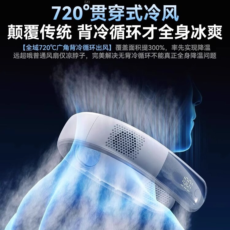 首掛け扇風機ポータブル 2025 新しい半導体冷凍超長バッテリー寿命ポータブル小型エアコン夏の屋外冷却|undefined