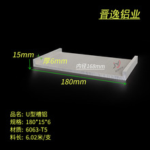 ���X�Ͳ�180x15x6Ӳ�|�X�Ͻ�U�͌�܉���X �ȏ�168mm���X�w�� �׃r