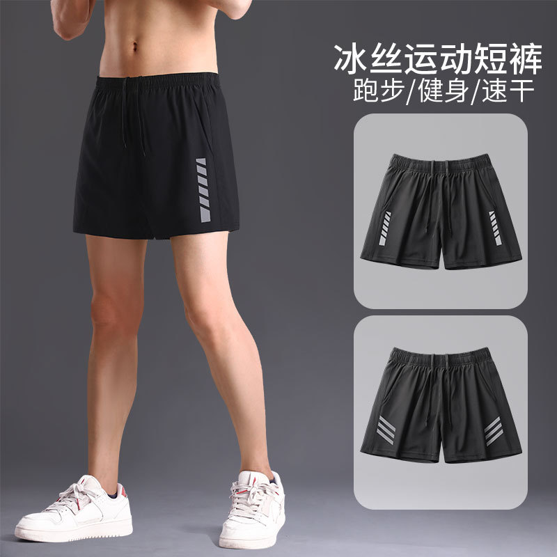 Pantalones cortos deportivos para hombres de verano secado rápido hielo delgado baloncesto fitness relajado ocio fútbol entrenamiento de carreras panty
