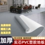 耐磨防滑工程实心地板革