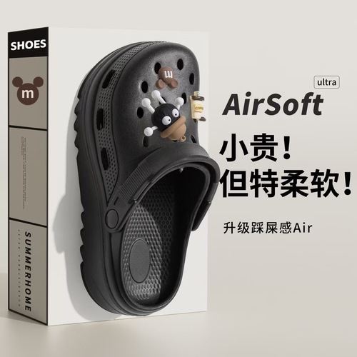 Thick Bottom Summer Holes Shoes Women's Summer Outdoor Wear Anti-Slip Slippers Slop Feeling Slippers New Style Slippers Summer 