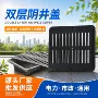 电力双层复合定制阀门