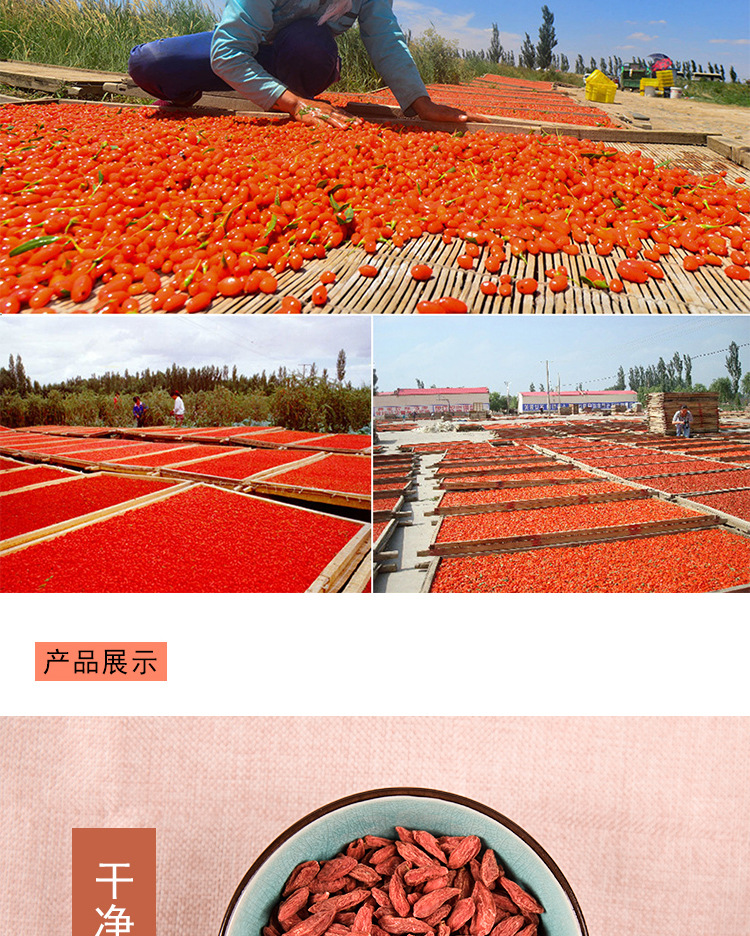 Ningxia Goji Berries Gou Qi Zi First Harvest Large Grade A Dried Whole Fruit 500g Bag for Tea Soup and Cooking specifications