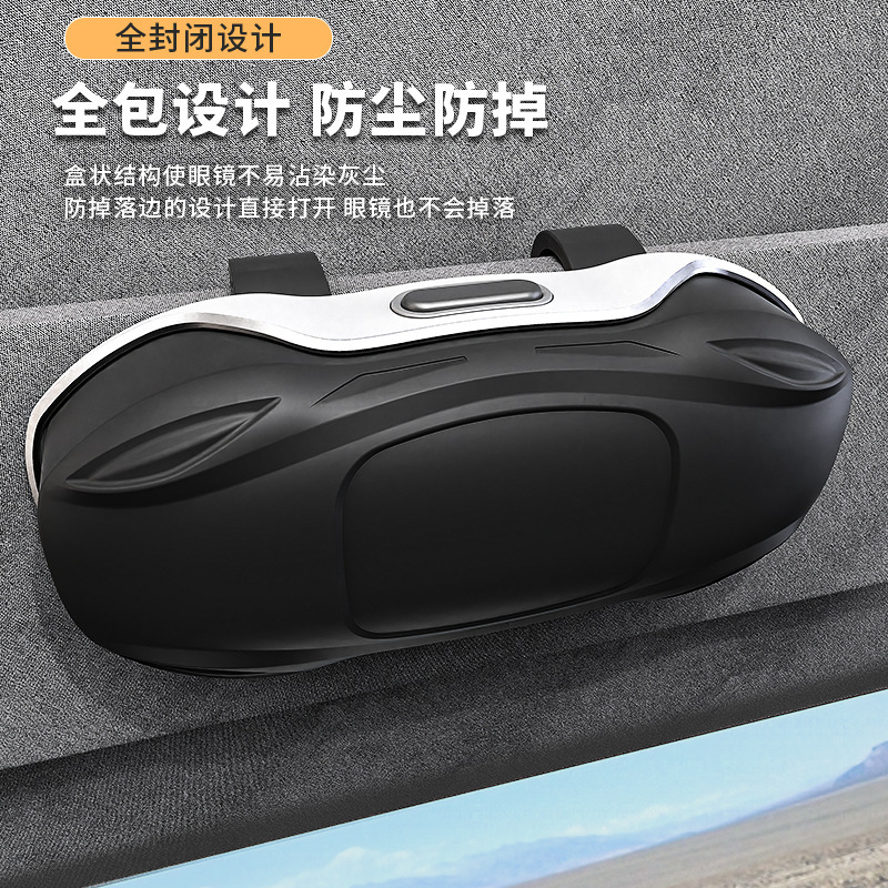 車用メガネケース サンバイザー収納 メガネ サングラス サングラス 車用収納ボックス メガネホルダー|undefined