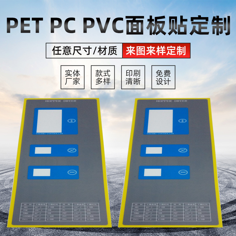铝合金铭牌定 制电气机械设备冲压不锈钢铭牌标牌PVC金属铭牌标牌
