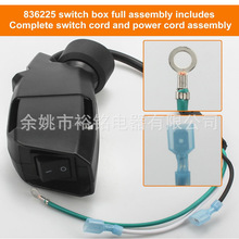 ����ʽ���m���_�P��ȫ�M�b��Q�� �m��� 836225 �m�侀