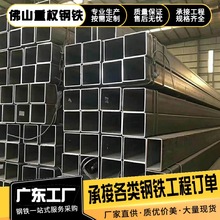 方管佛山现货 Q235B热轧方通 幕墙装饰小口径30*50薄壁镀锌矩形管