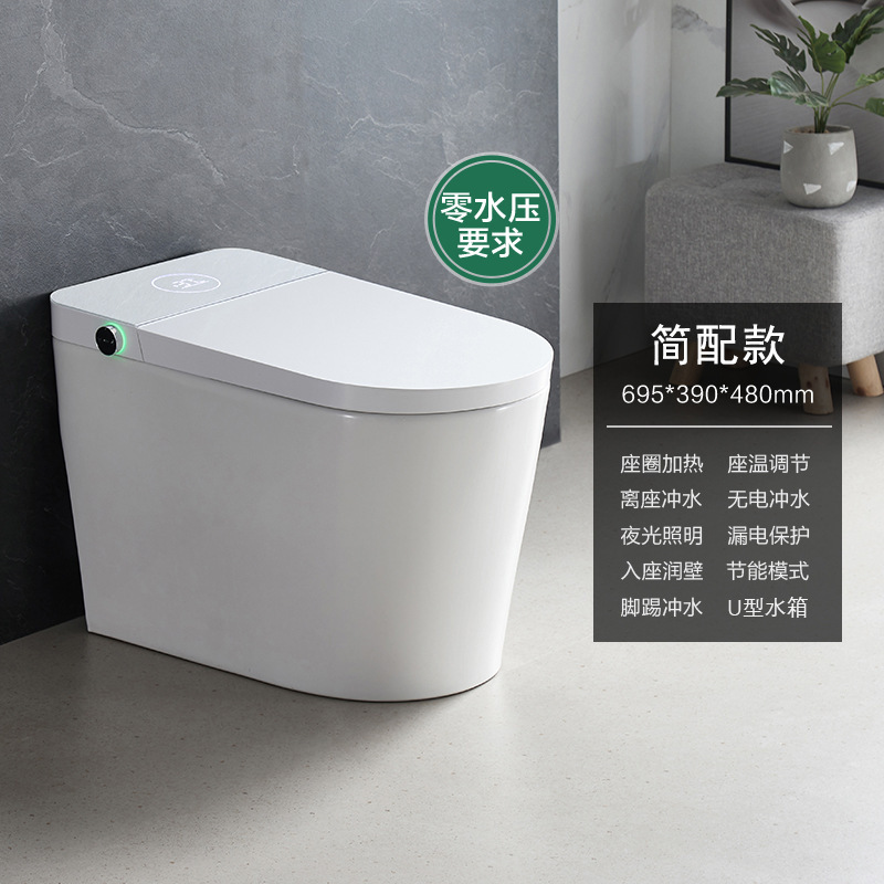 航牌2236U型简约智能马桶全自动无水压限制泡沫盾紫外线杀菌马桶|undefined