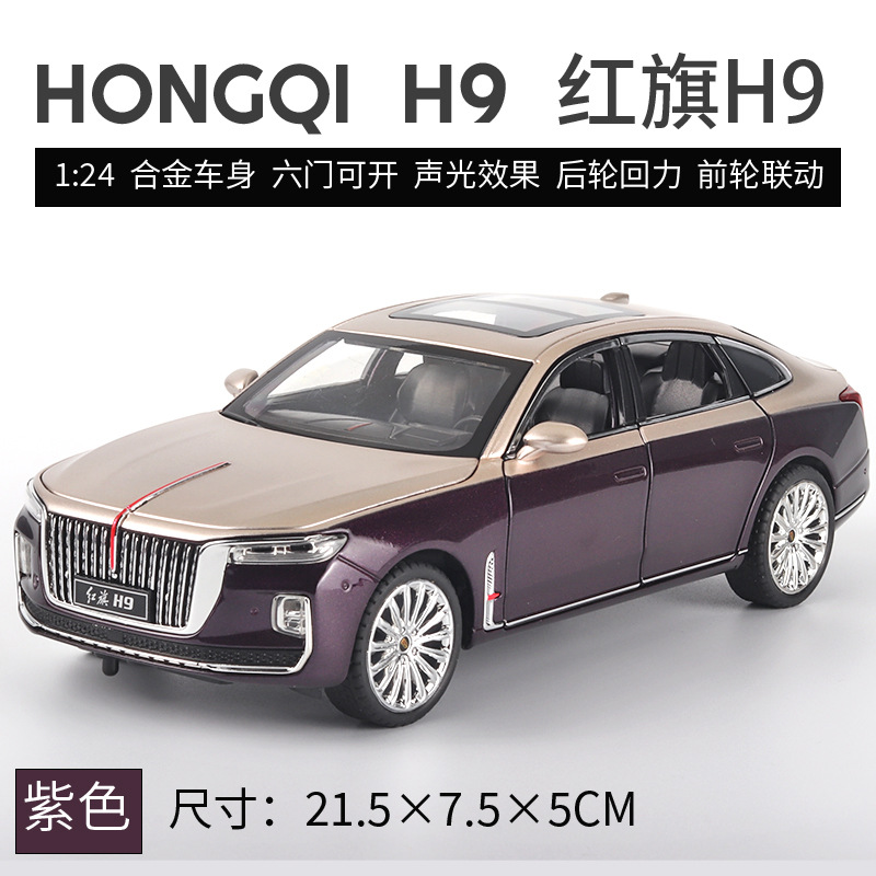 1: 24 modelo de automóvil de aleación fantasma grande mejorado con más puertas abiertas con retroalimentación acústica y óptica juguetes directos para niños fabricantes