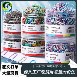 Colorful Paper Clips Office Supplies Paper Clips Large File Bookmarks Silver Paper Clips Storage Box Stationery