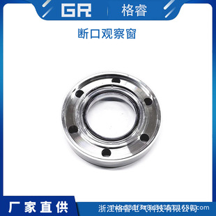 High-pressure inflatable ring network cabinet break observation window aluminum dust cover transparent protection break observation window