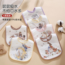 口水巾a类围嘴纯棉防水新生儿宝宝防吐奶口水巾全棉可调节u型围兜