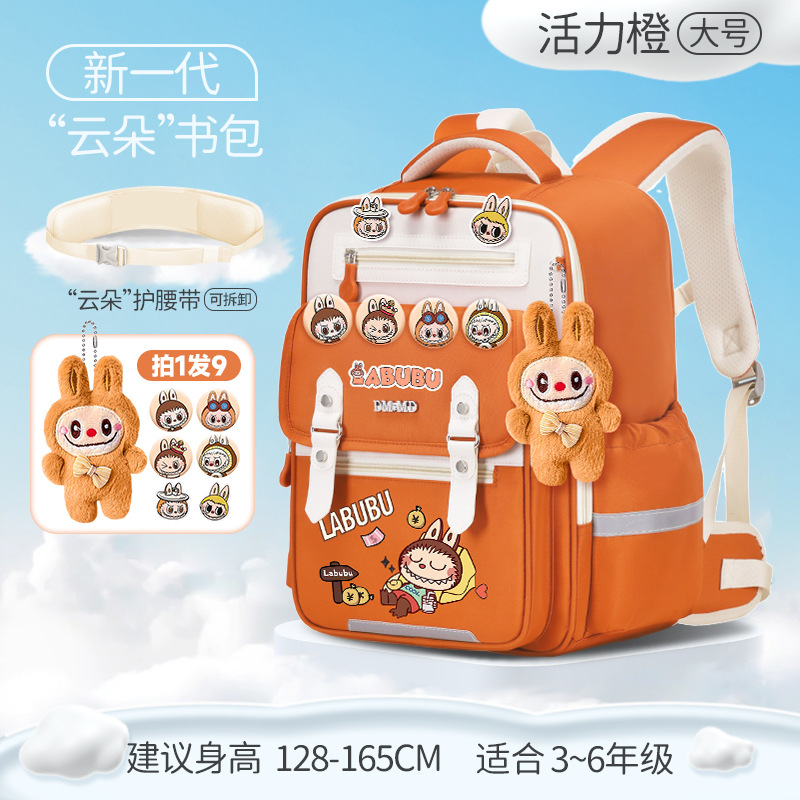 2025 nueva mochila de nube para niños estudiantes de primaria de grado 1-3 a grado 6, reducción de carga de gran capacidad ultraligera