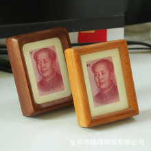实木榫卯相框画框桌面摆台纸币迷你相框立体学生创意纪念钞胡桃色