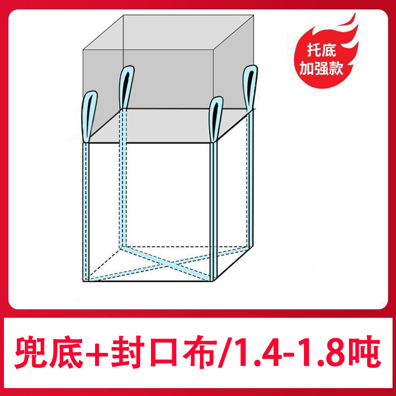 Bolsas industriales de 1 tonelada de la fábrica de Linyi, bolsas blancas de 1 tonelada, bolsas de contenedor de cuatro elevaciones, bolsas preprensadas para lodos, elevación suave