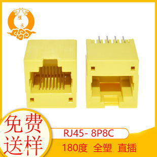 RJ45 NEtwork ConnEctor 52E VErtical Plug 8p8c Full Plastic 180 DEgrEE NEtwork IntErfacE FEmalE BasE YEllow