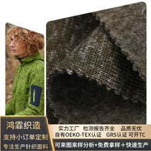 阳离子粗针布针织纬编粗针单面绒双染全涤阳离子粗针绒布服装面料