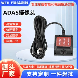 车载摄像头;其他汽车通讯;车载显示器