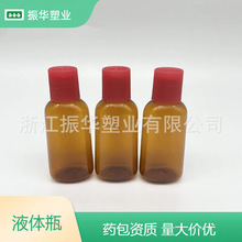 30ml��ɫ����ƿ�A��șˮԇ��ƿ���;��AҺ���bƿ��ƿ����Ҙ�Ʒƿ