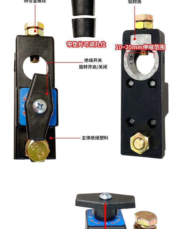 Car Battery Power-Off Switch, Pure Copper Battery Disconnect Clip, Power Protector for Vehicles, Prevents Leakage and Loss of Power