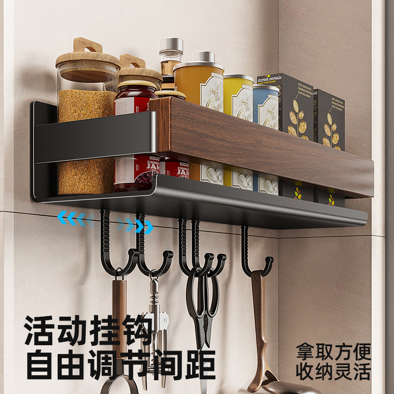 胡桃木厨房置物架中古风壁挂式免打孔多层锅盖刀筷勺子调料收纳架|undefined