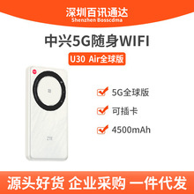 �m������dU30Air�ɲ忨5G�S��WiFi�����p�WNFC�B��4500mAh�o��