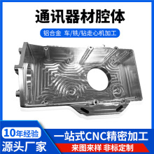 cnc�X�Ͻ�ͨ������ǻ�w���ܶ�������㲿������CNC���S�ɼӹ�����