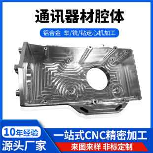 cnc�X�Ͻ�ͨ������ǻ�w���ܶ�������㲿������CNC���S�ɼӹ�����