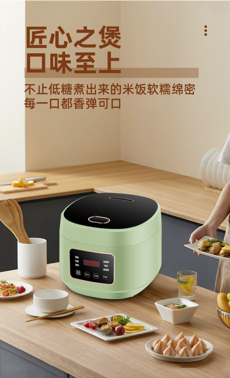 电饭煲详情页_03.jpg