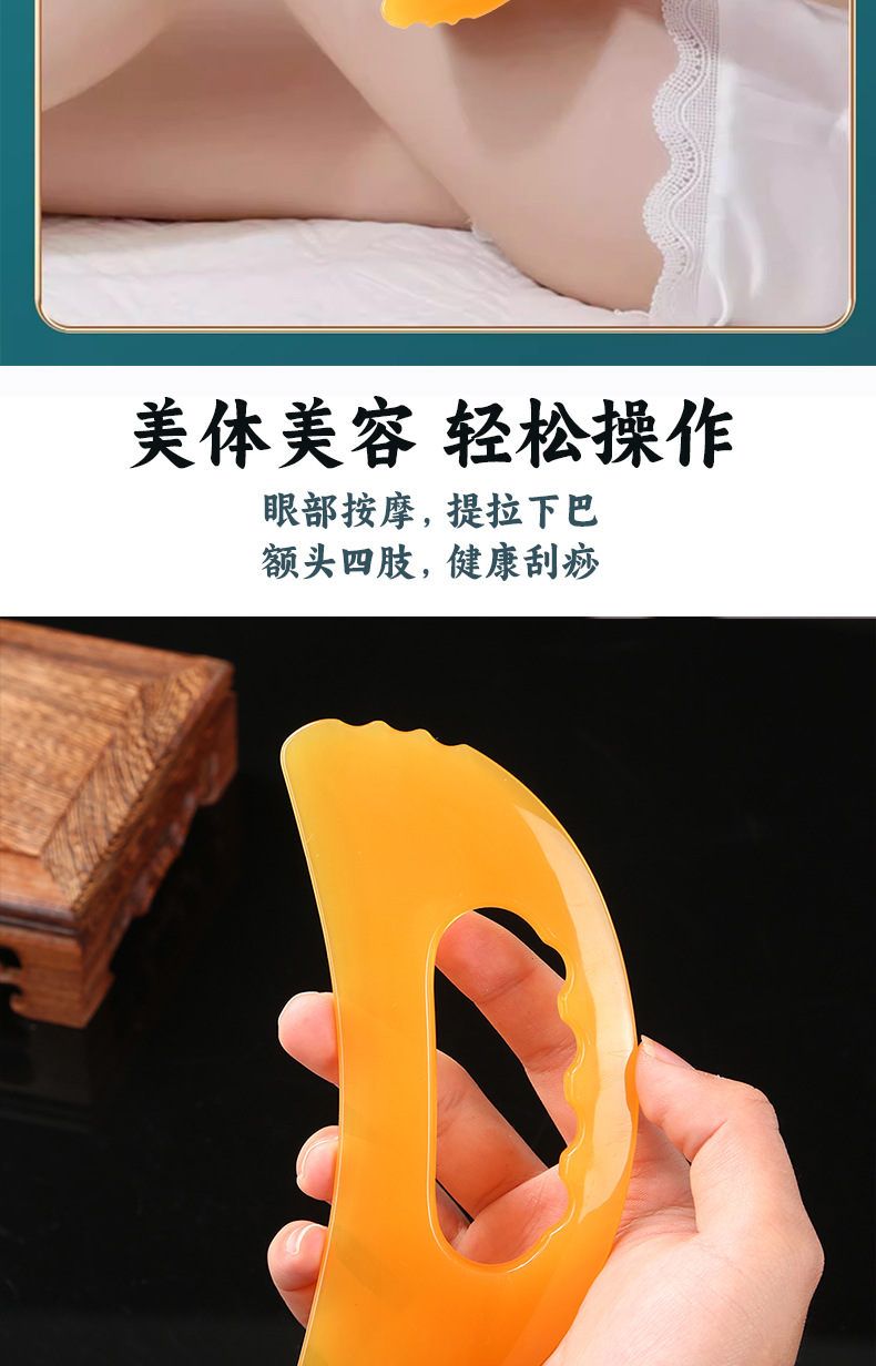 Gua Sha Massage Tool Crescent Shaped Resin Body Point Pressing Stick for Back Neck Shoulder Full Body Care quality and texture
