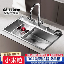 纳米大单槽加厚洗碗机替换SUS304不锈钢厨房洗菜盆韩国跨境水槽