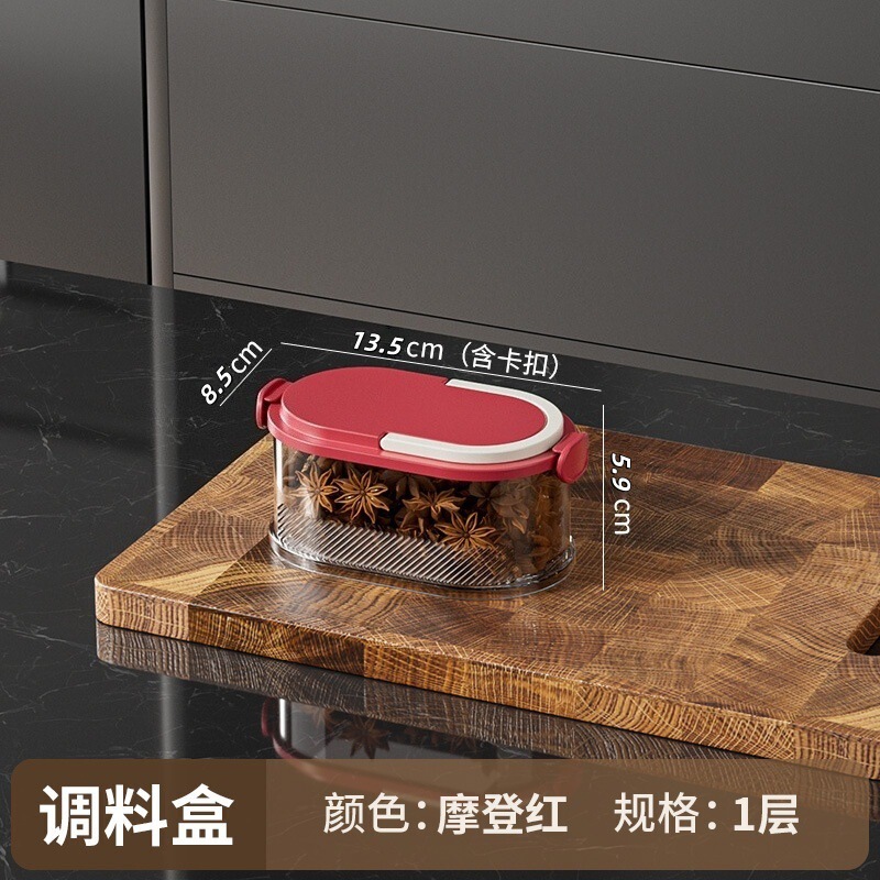 厨房杂粮密封收纳盒食品级葱姜蒜佐料保鲜盒可叠加香料分类储物罐|undefined