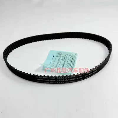1Kd Timing Belt – Belt