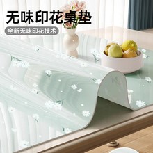 ������ˮ���ͷ��C��ϴܛ���������|pvc�߼������沼���̨���o�|