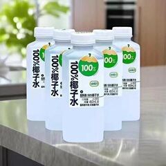 100%椰子水新鲜椰子汁瓶装冷灌装无味畅力450ml天然果汁饮品