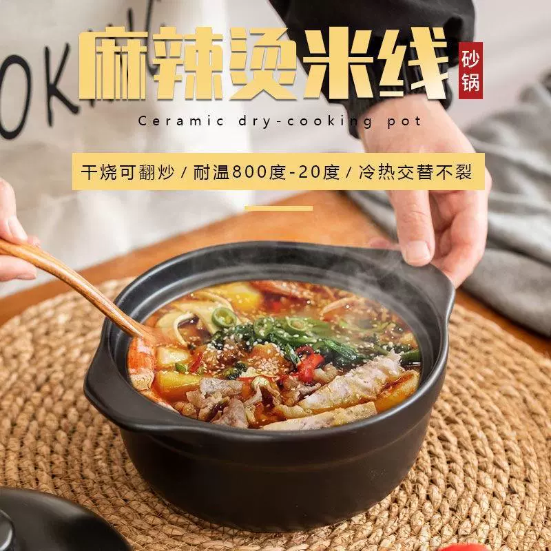 Глиняный горшок для рисовой лапши, каменная кастрюля для пибимпаба, небольшая тушеная кастрюля для дома и магазина, суповая кастрюля для газовой плиты, для картофельной муки