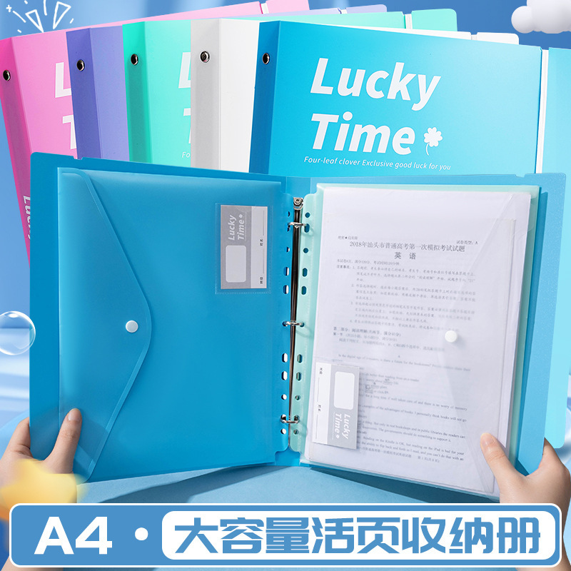 Cross-border special A4 folder 11-hole file loose-leaf storage office storage folder student examination paper storage thickening