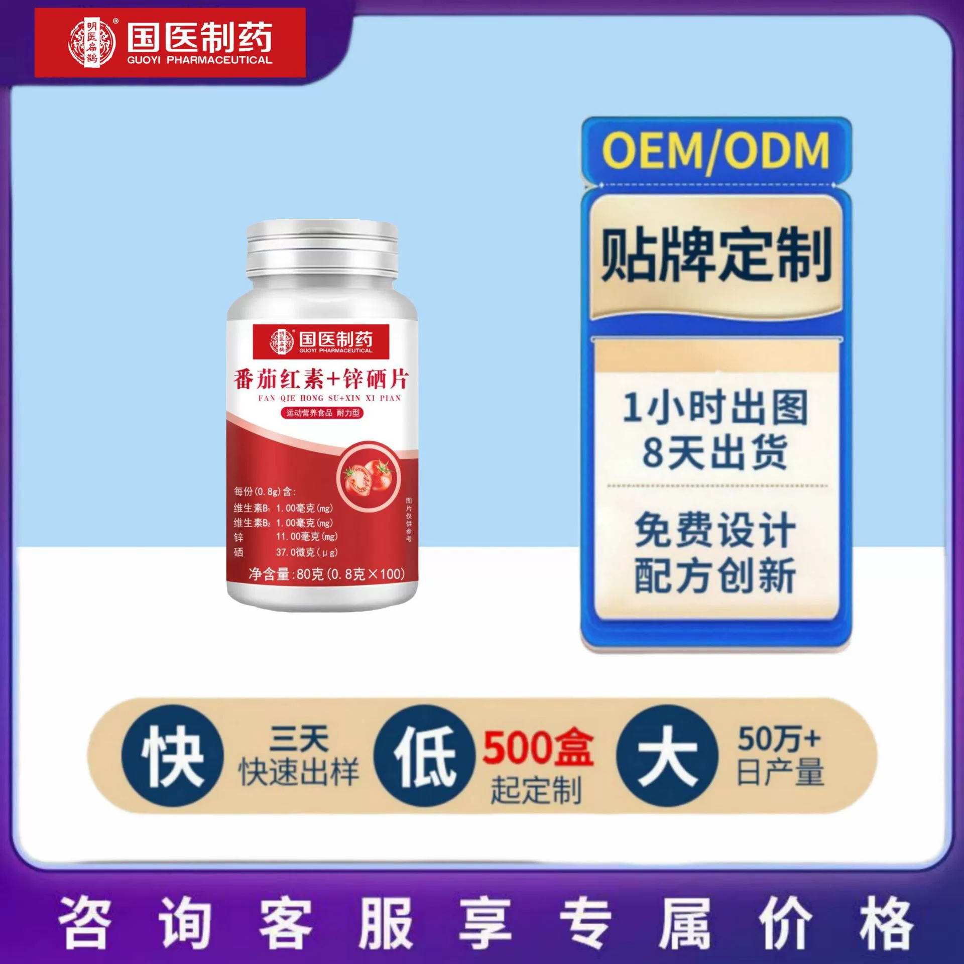 Производители прямых продаж