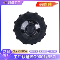振動マッサージボール電動筋膜ボール筋肉リラックスマッサージ器フィットネスヨガ運動回復振動ハンドボール