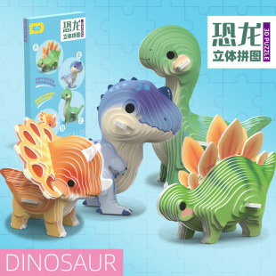 �¿�3D���w��������|ƴ�D��ͯ������������ֹ�ƴ�b����ģ�����