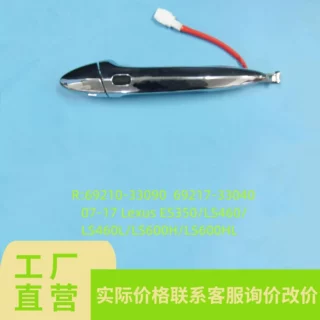 适用于雷克萨斯ES350 LS460车门外拉手，69220-33060,69210-33090