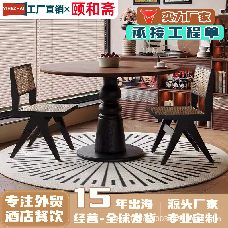 French Round Dining Table Antique Ash 1m Solid Wood Round Table Household Small Apartment Retro Style Balcony Negotiation Table