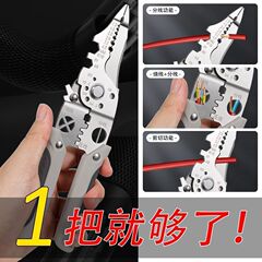 多機能ワイヤーストリッピング 32-in-1 新しい電気技師の皮むきとワイヤー分離用の特別なワイヤーストリッピング多機能折りたたみワイヤーストリッパー