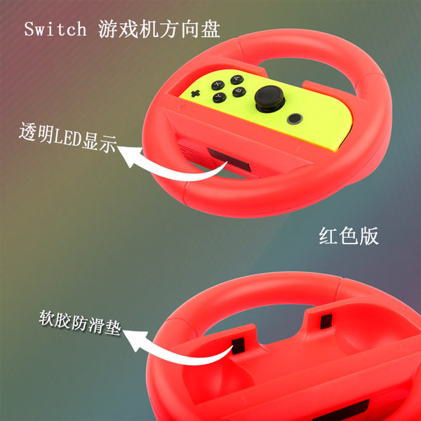 Manufacturer supplies switch steering wheel left and right handle…