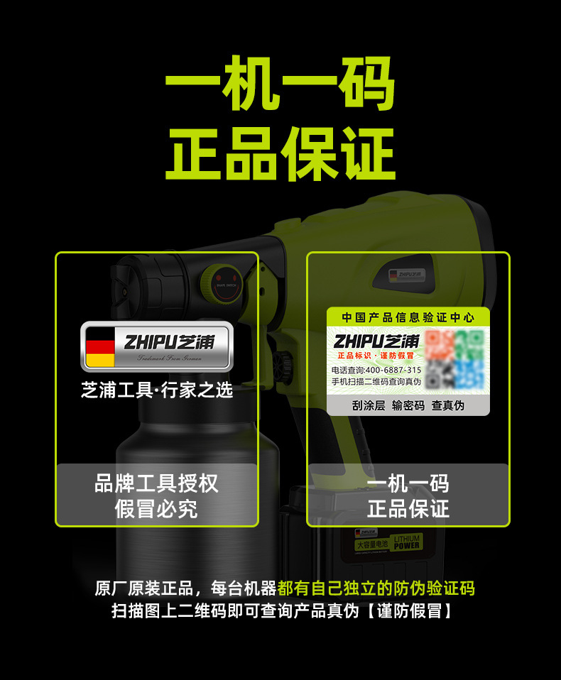 Electric Spray Paint Gun Paint Spray Gun Latex Paint Artifact Spray Machine Household Small Lithium Battery Spray Paint High Atomization Wholesale